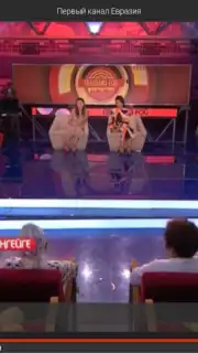 Galam TV captura 22
