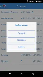 Метрополитен города Алматы captura 8