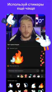 NUUM — видео, клипы, стримы captura 5