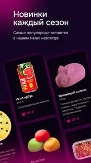 Саюри captura 2