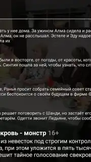 Цифровое ТВ captura 1