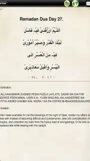 Ramadan captura 2