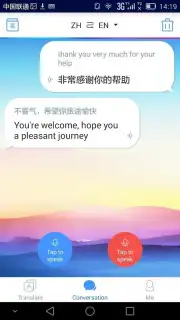 Baidu Translate captura 5