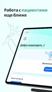 dmedpro captura 9