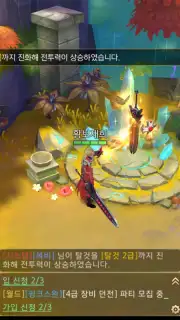Blast M captura 5