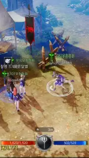 Bless Mobile captura 4