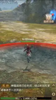 Vindictus: Mabinogi Heroes captura 4