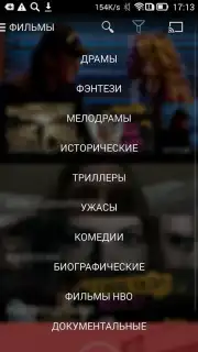 Amediateka captura 9