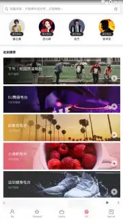 Mi Music captura 6