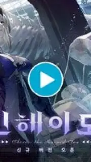 퍼니싱:그레이 레이븐 captura 1