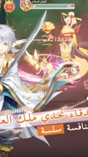 قتال النينجا captura 1