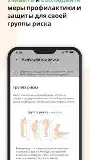 Про родинки captura 3