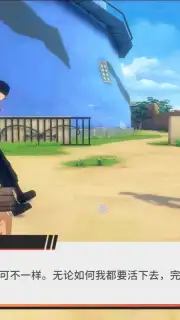 One Piece: Fighting Path captura 13