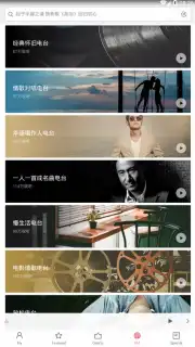 Mi Music captura 9