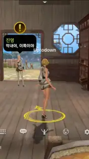 Blade & Soul Revolution captura 8