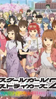 Schoolgirl Strikers 2 captura 1