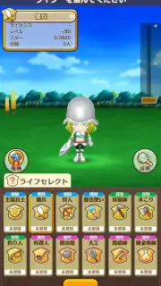 Fantasy Life Online captura 12