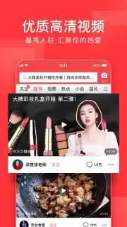 Toutiao captura 3