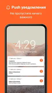 Sakh.com captura 5
