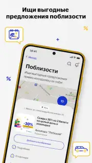 Visa Extra captura 6
