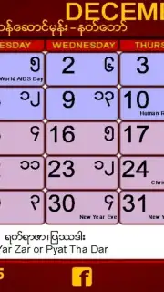 Myanmar Calendar captura 4