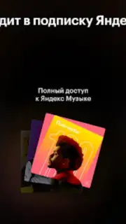 Кинопоиск captura 1