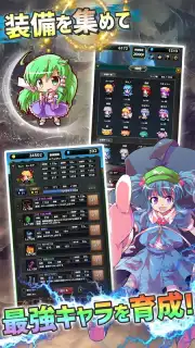 Touhou Dungeon Battle Gameplay captura 3
