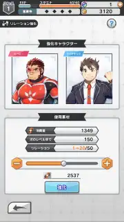 LIVE A HERO captura 2