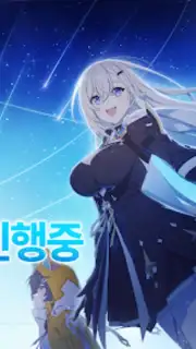 Star Savior captura 7