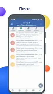 NetSchool captura 3