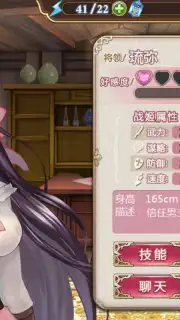 Ji Mo Lian Ji: Romancing Saga of Beauty and Devil captura 13