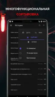 Страшные истории captura 5