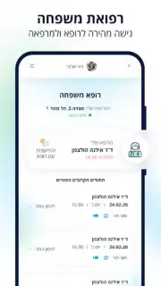 כללית captura 3