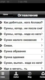 1000 Sunah Ru captura 1