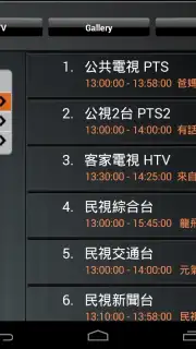 AVerTV Mobile captura 4