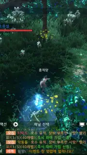 Yeongju: Chronicle of the White captura 8