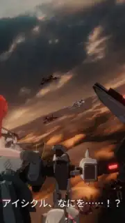 E.T.E Chronicle captura 11