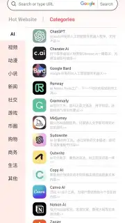 LVCHA VPN captura 10