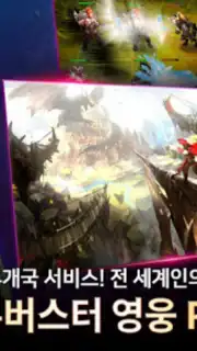 Atlante Story captura 3
