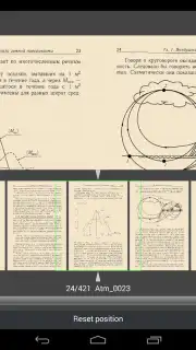 FBReader PDF plugin captura 4