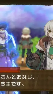 Grimms Echoes captura 9