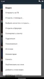 Video App for VK captura 2