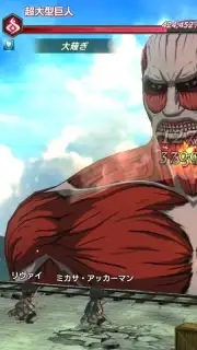 Attack on Titan: Brave Order captura 4