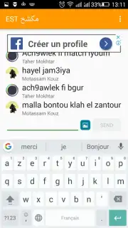EST مكشخ captura 1