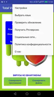 Total Antivirus Defender captura 2