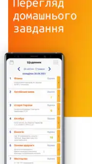 NZ.UA - Електронні журнали captura 5