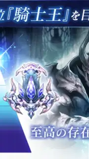 BladexLord captura 8