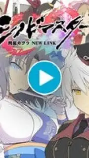 Shinobi Master Senran Kagura: New Link captura 1