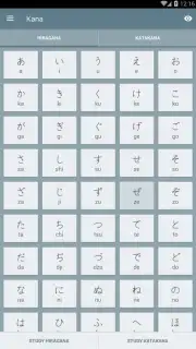 Japanese Kanji Study captura 2