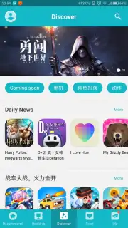 TapTap captura 18